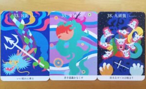 龍神カード