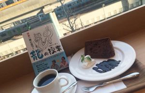 日本一役に立つ　龍の授業　おのでらえすかずたか