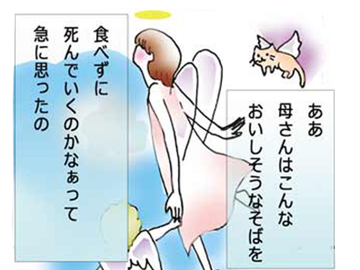 ハートとハートのコミュニケーション