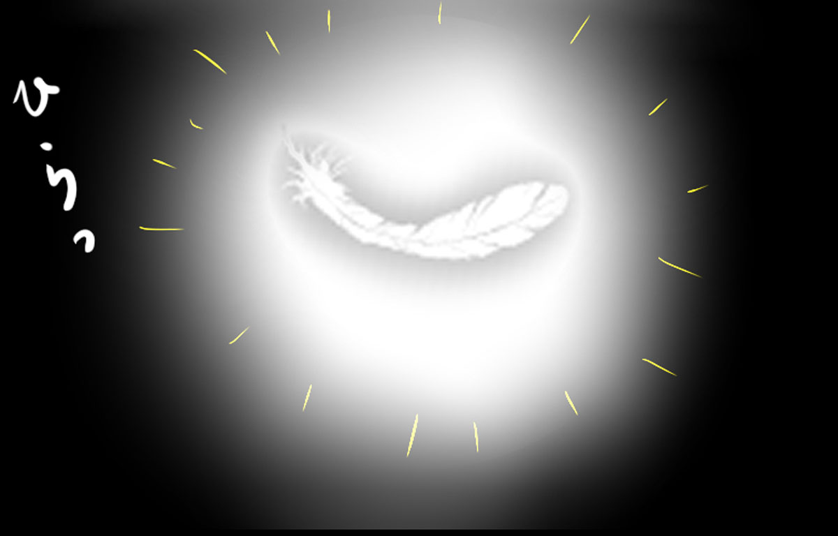 天使の羽が・・・サークル始動のお知らせ