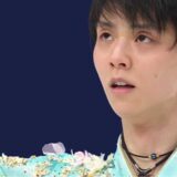 ゆづるくんへのメッセージ